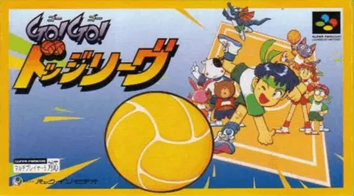 Go! Go! Dodge League (Japan)